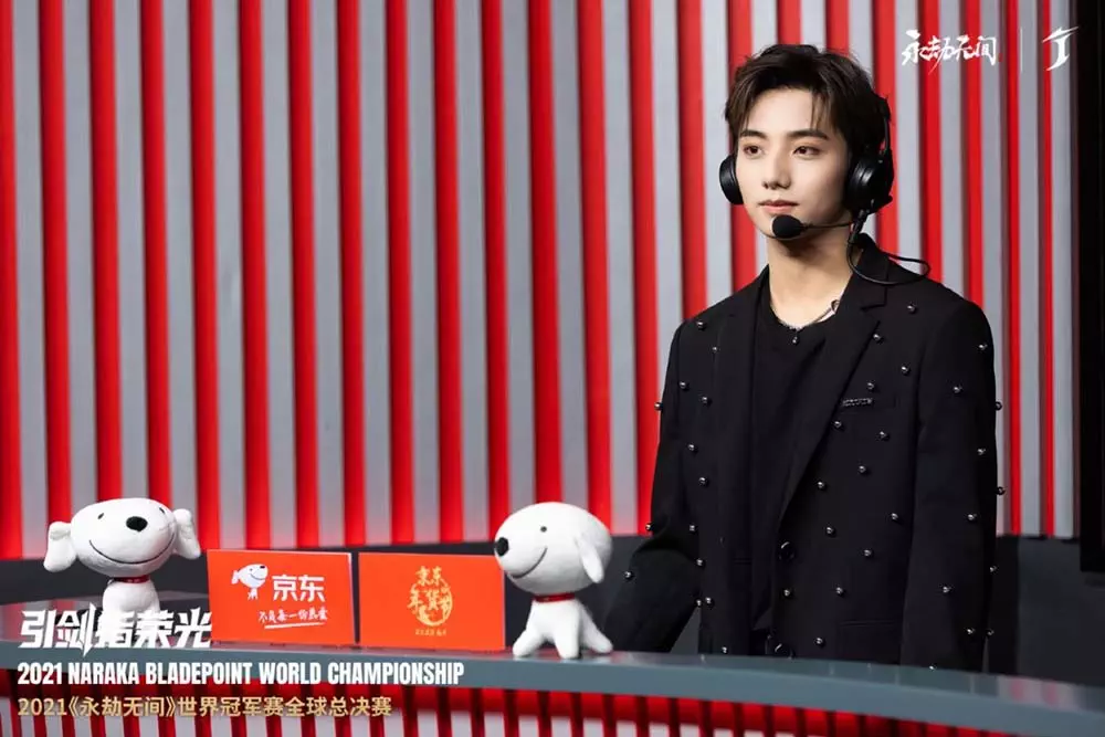 Credit: NetEase