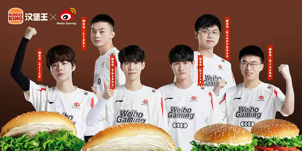 Weibo Gaming Burger King Partner