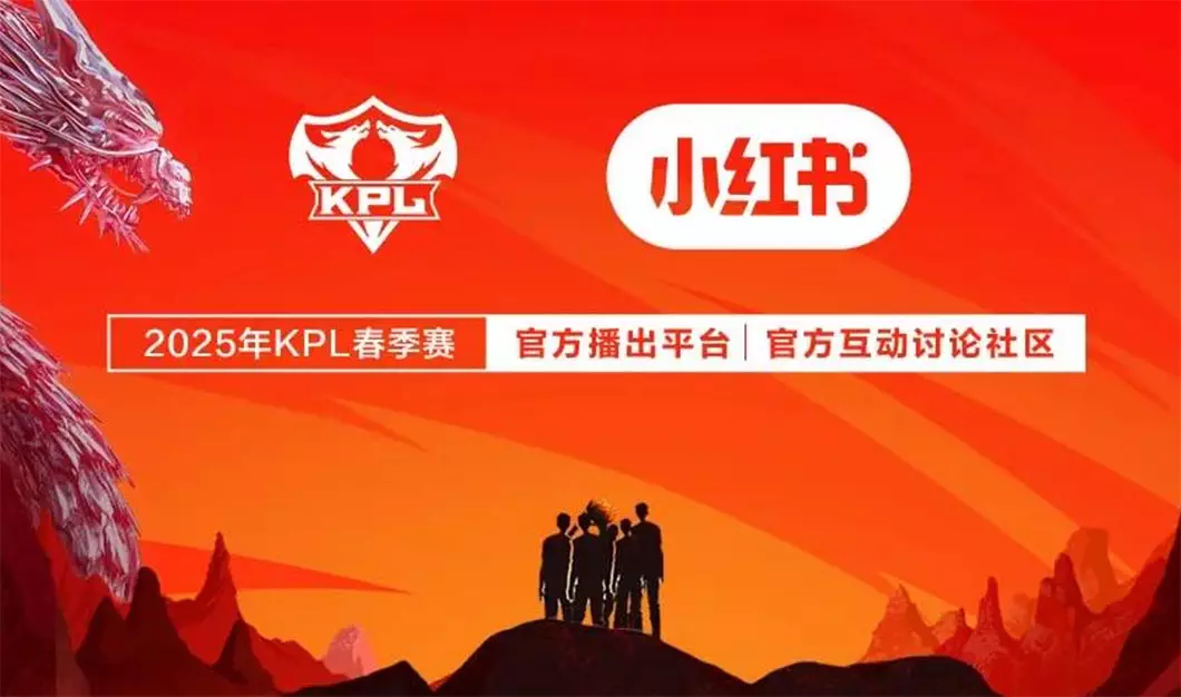 Tencent signs partnership deal with Rednote for King Pro League in China